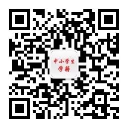 学籍管理系统登录入口_全国学籍管理系统_学籍管理系统官网