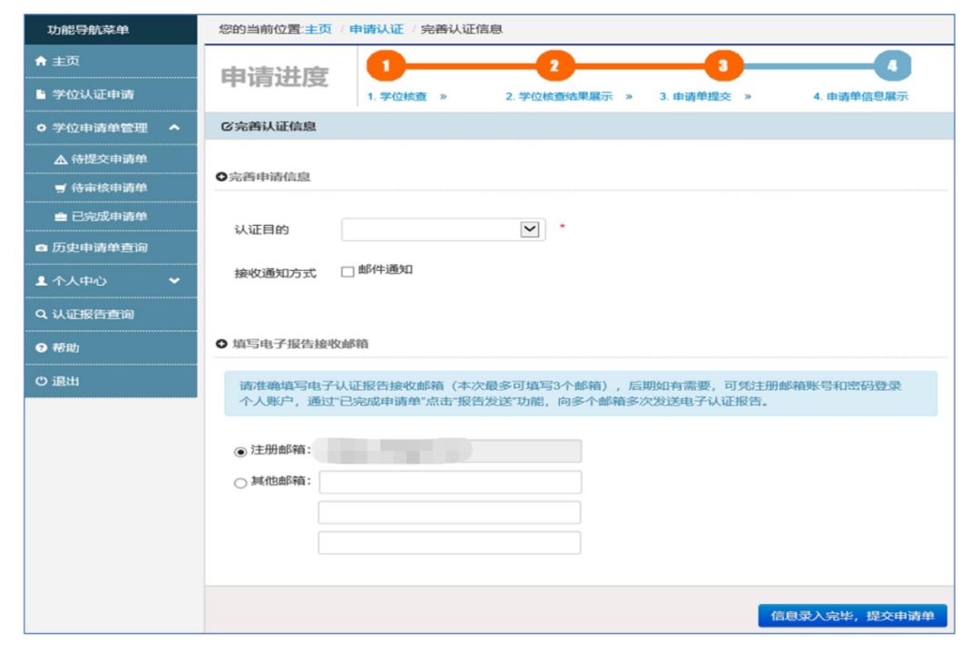 中国学位_学位中国学位_中国学位办