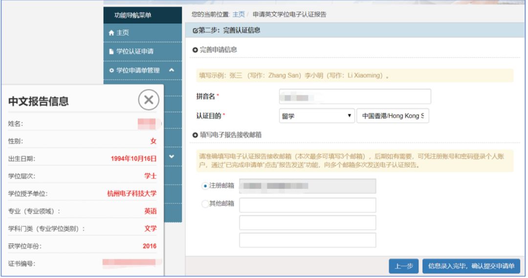 中国学位办_学位中国学位_中国学位