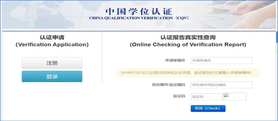 学位中国学位_中国学位_中国学位办