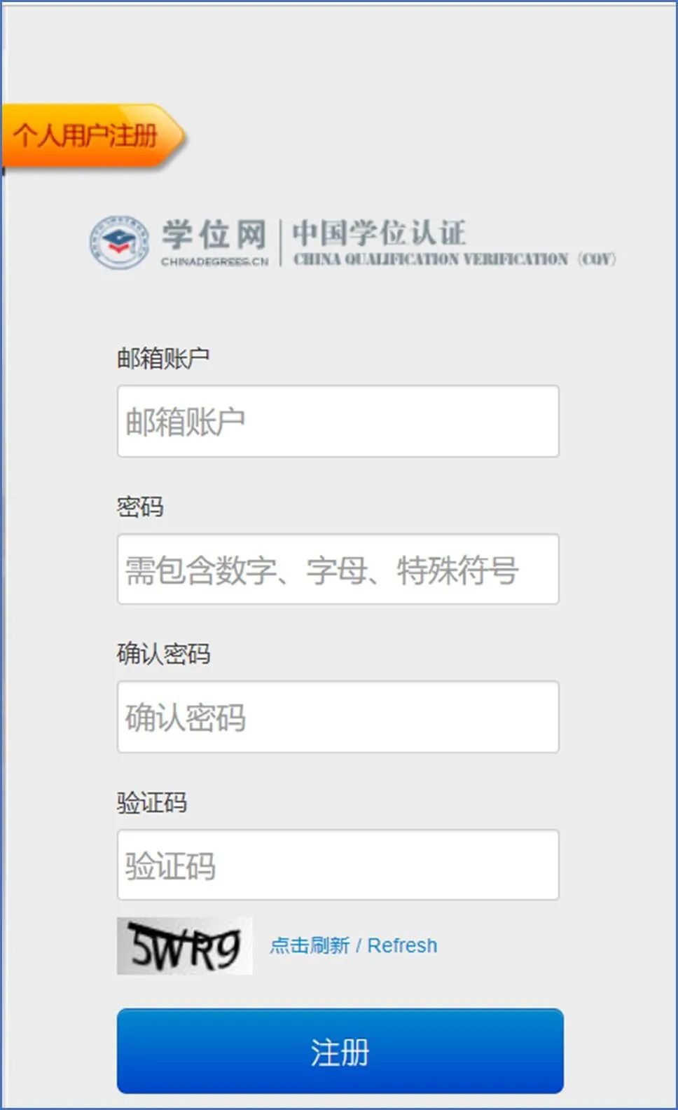 学位中国学位_中国学位_中国学位办