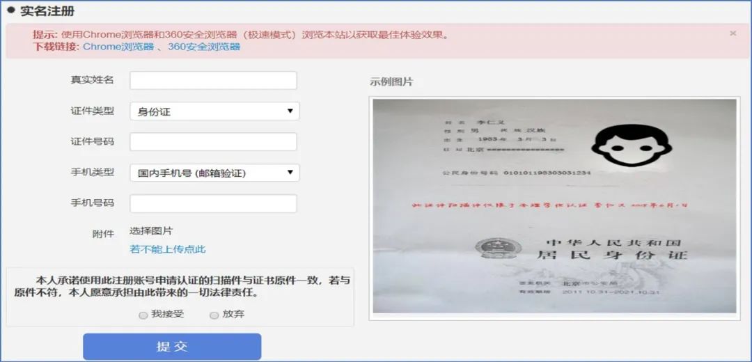 中国学位办_中国学位_学位中国学位