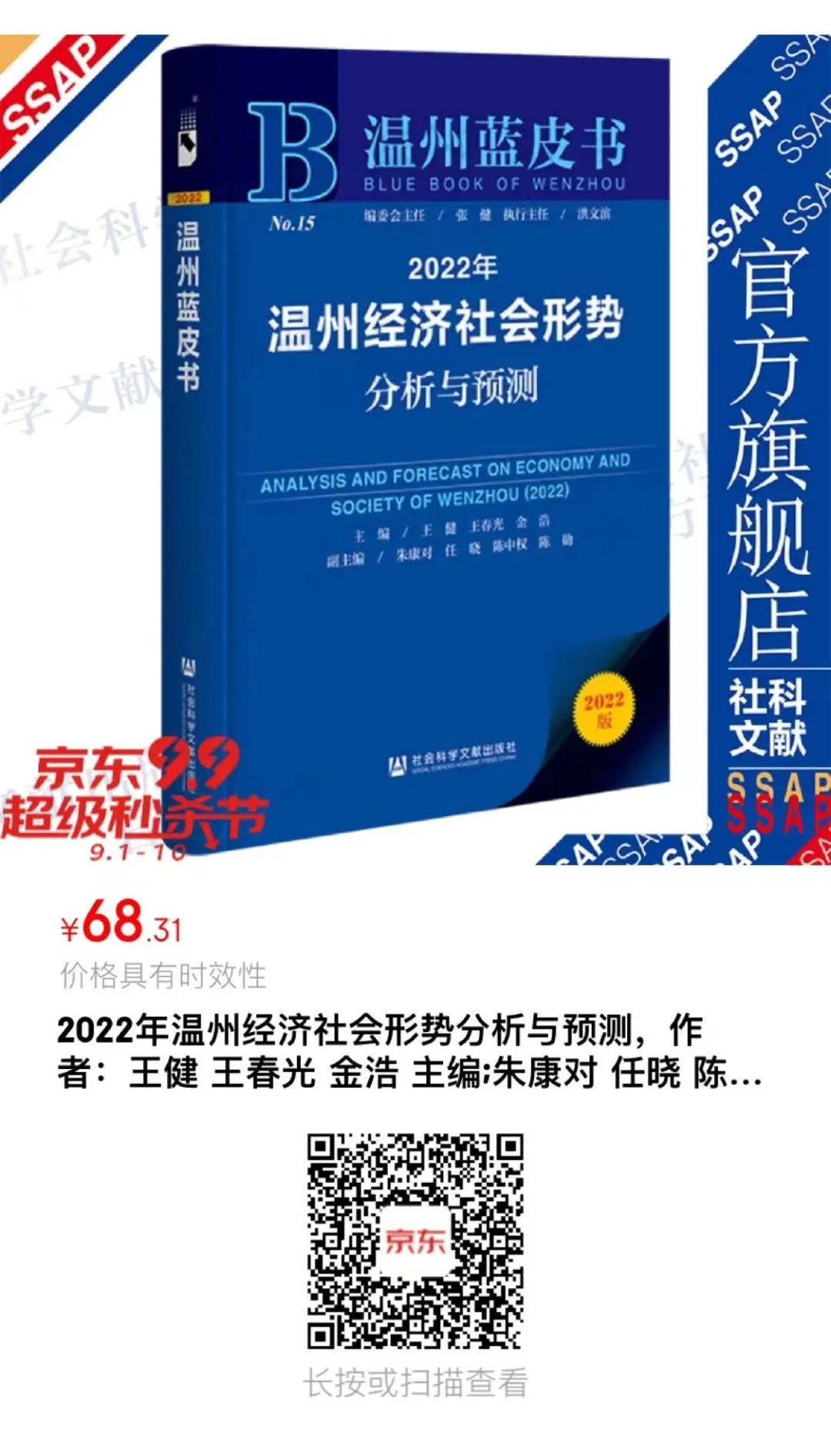 治安形式报告_社会治安形势分析报告_治安形势特点