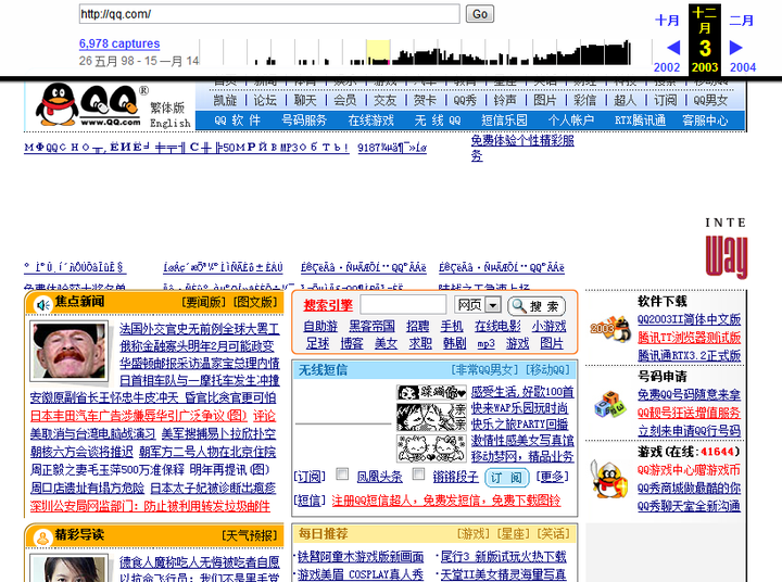 网页历史记录_网页记录历史怎么查_网页记录历史怎么查看