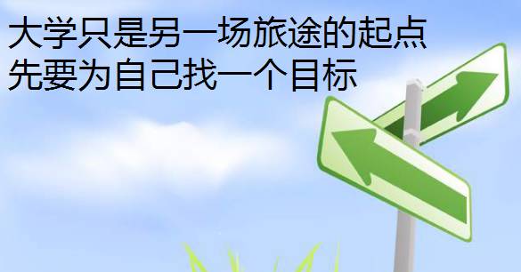 从学校步入社会的感悟_步入感悟社会学校怎么写_步入感悟社会学校的感受