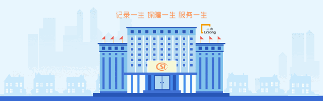 社会保险业务个人查询_社会保险网上查询_社会保险网上怎么查询