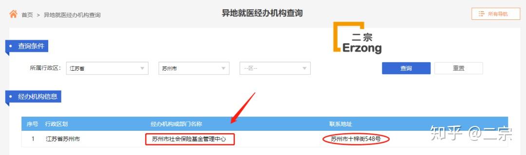 社会保险网上怎么查询_社会保险业务个人查询_社会保险网上查询
