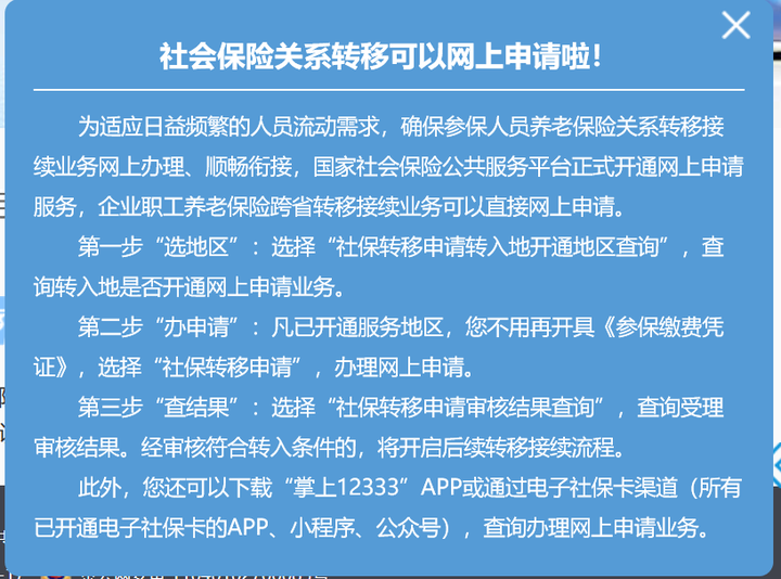 2018养老保险缴费比例_2018社会养老保险缴费标准_养老保险2018缴费表