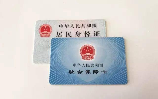 2018养老保险缴费比例_2018社会养老保险缴费标准_养老保险2018缴费表