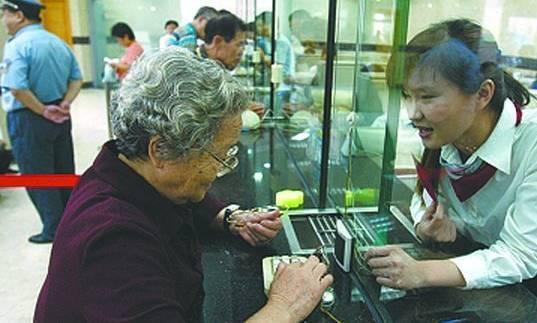 2018养老保险缴费比例_养老保险2018缴费表_2018社会养老保险缴费标准