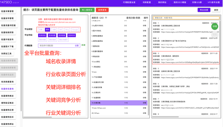 域名建站历史查询_域名历史查询网站_域名查询记录