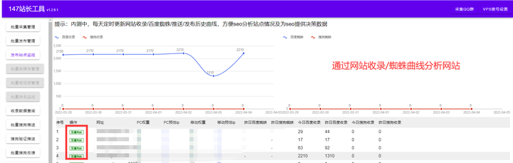 域名查询记录_域名建站历史查询_域名历史查询网站