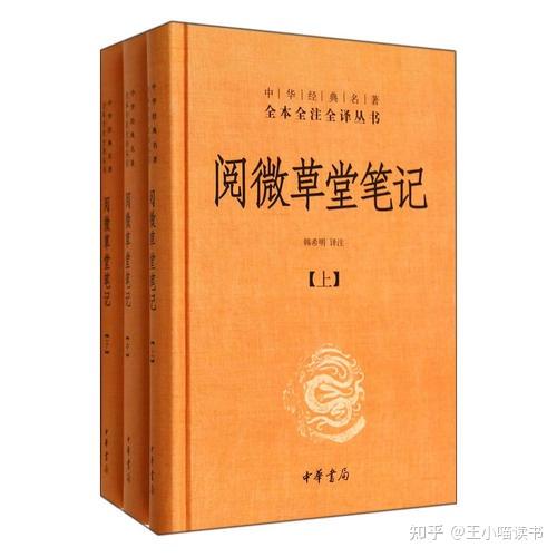 小说志怪是什么意思啊_志怪小说_小说志怪直播间