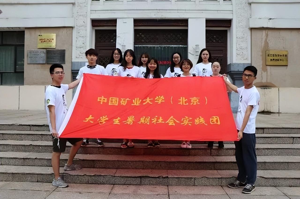 大学生社会实践怎么搞_社会实践大学生_搞实践大学社会生好吗