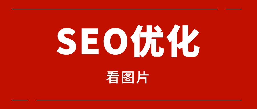 域名历史信息查询_域名建站历史查询_域名建站记录查询