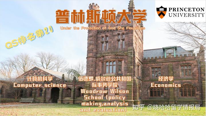 美国学校_假的驾驶学校美国_学校美国白蛾防控方案