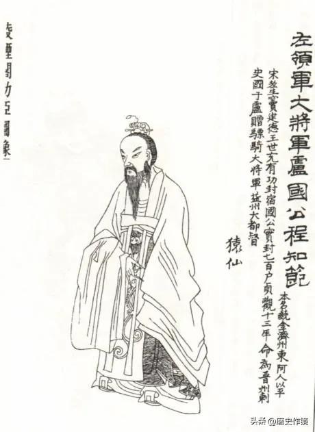 名人历史程氏有哪些_名人历史程氏有哪些人_程氏的历史名人有