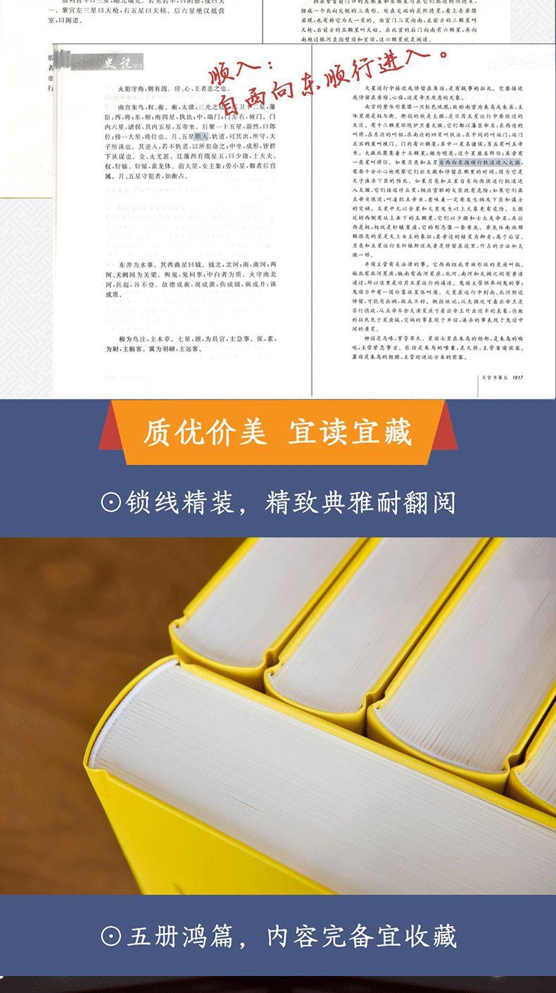 高中语文史记_高中语文《史记》选读_史记高中语文课文