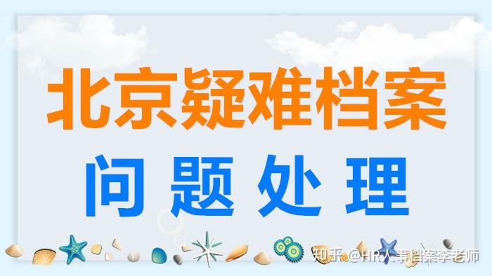 北京市大兴区人力资源和社会保障局_大兴区人力资源部_大兴人力资源和社会保障局局长