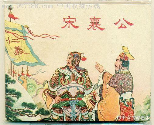 公羊婉历史人物_公羊婉历史人物_公羊婉历史人物