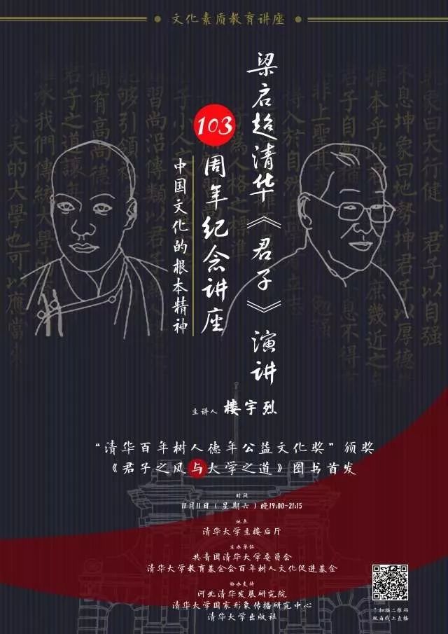 国学文化公司经营范围_国学文化是什么_文化国学