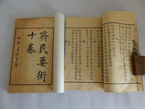古代典籍的意思_古代典籍的分类过程_古代典籍