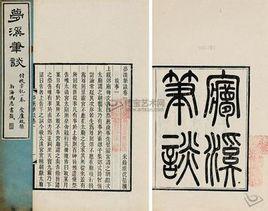 古代典籍的意思_古代典籍_古代典籍的分类过程