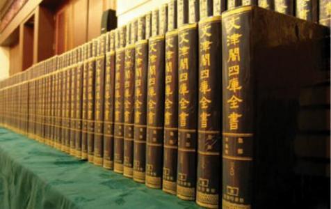 古代典籍的意思_古代典籍的分类过程_古代典籍