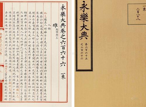 古代典籍的意思_古代典籍_古代典籍的分类过程