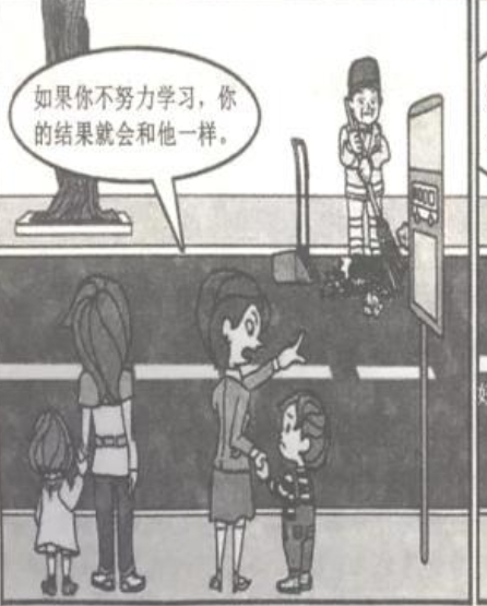 职业是从业人员在特定社会_职业是人们在社会中所从事的不同性质_职业是人们在社会中所从事的不同性质