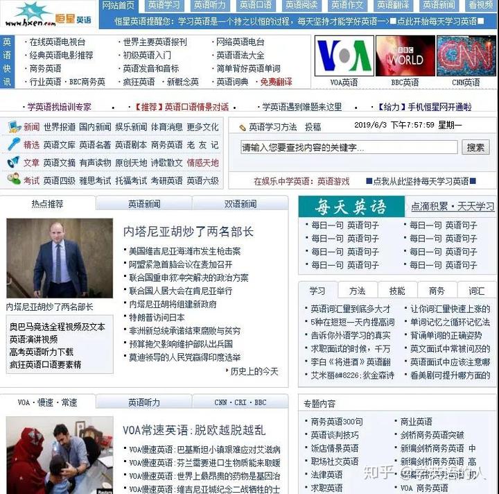 中国学习网_网络学习平台_中国学网官网