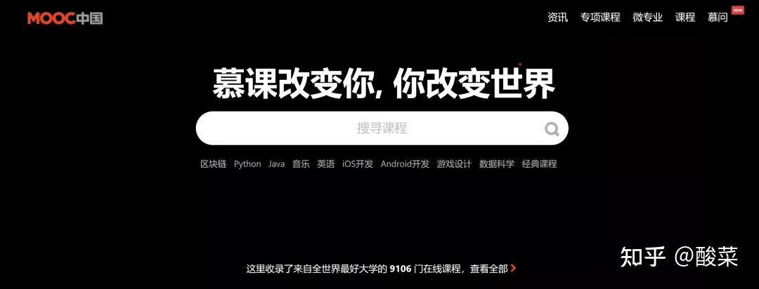 中国学网官网_中国学习网_网络学习平台