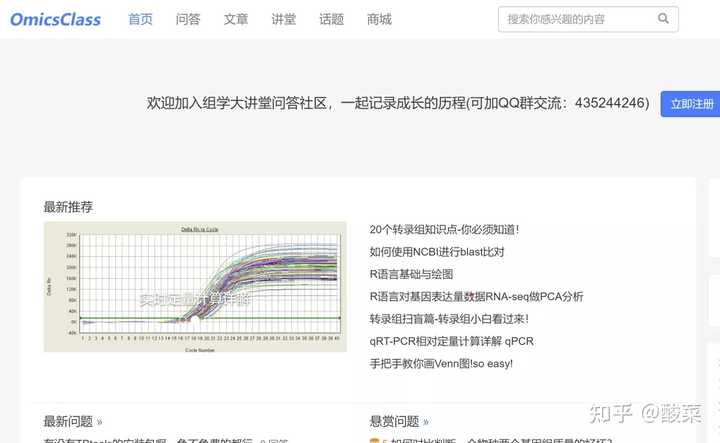 中国学习网_中国学网官网_网络学习平台