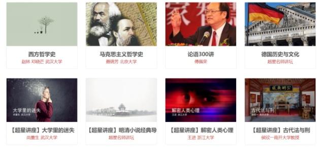 网上学习平台_中国学习网_网络学习平台