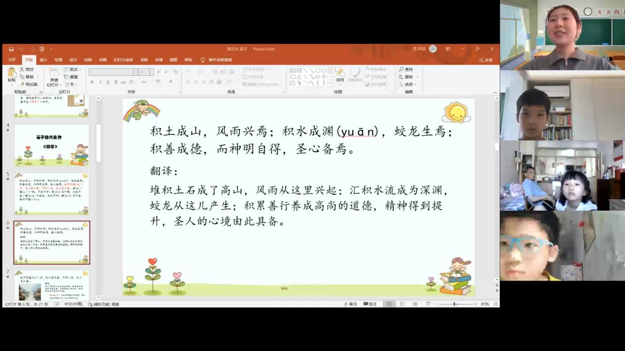 易经国学图片_国学图片_国学图片唯美