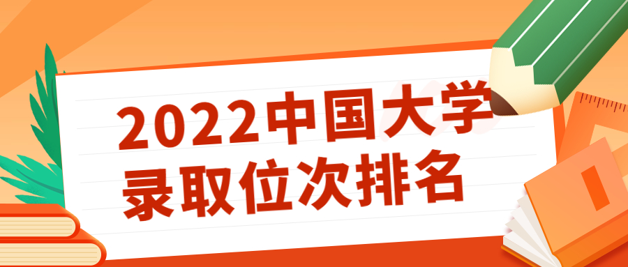 文史类有哪些大学_文史类高校_2021文史类大学