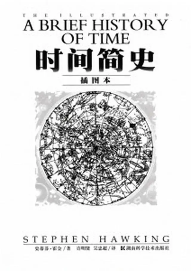 探索宇宙的历程_历程宇宙探索图片_探索宇宙历史