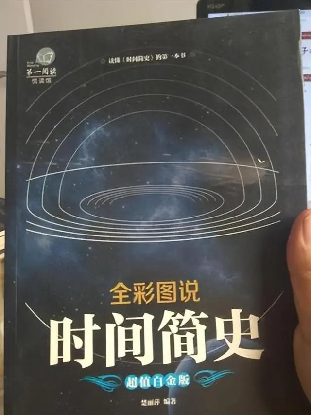 探索宇宙历史_探索宇宙的历程_历程宇宙探索图片