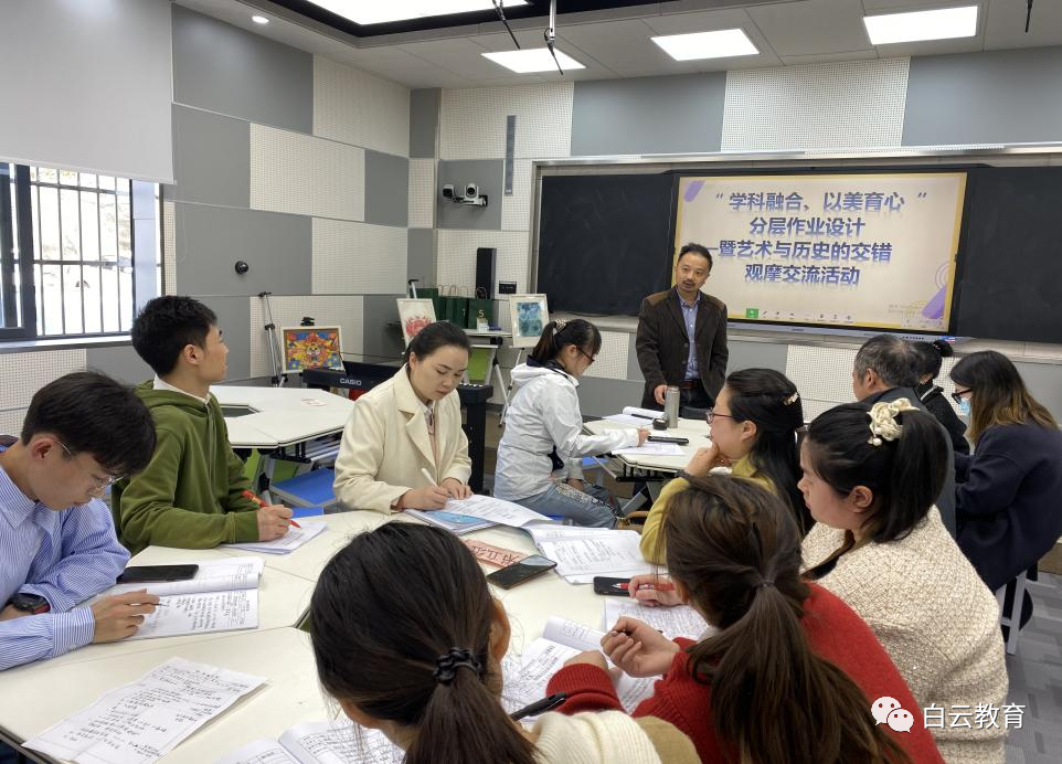 历史分层作业如何实施_初中历史分层作业的设计意图_初中历史分层作业设计研究