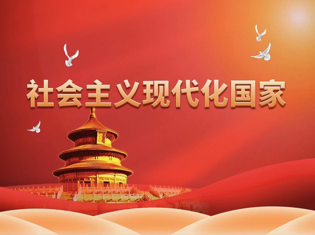 社会改造主义课程论_中国有资本主义社会吗_我国的资本主义