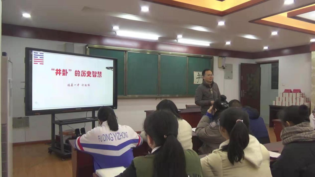 高中生历史研究性课题_课题高中性历史研究报告_高中历史研究性课题