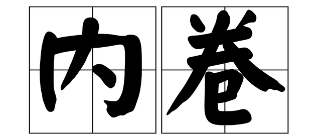 消极类社会现象产生原因_社会消极类现象_消极的社会现象