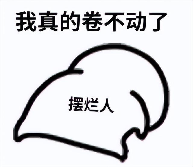 消极类社会现象产生原因_消极的社会现象_社会消极类现象