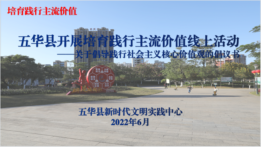 主流价值观与社会主流价值观_主流价值观的作用_社会主流价值观