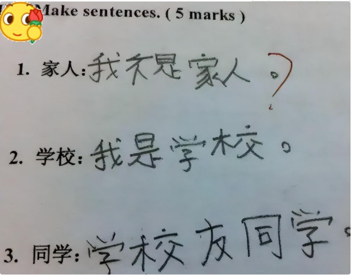 外国学生宿舍谋杀案_外国学生有寒暑假吗_外国学生