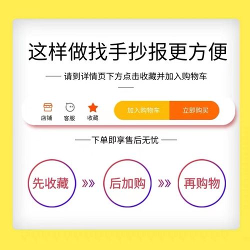 杰出人物手抄报简单又漂亮