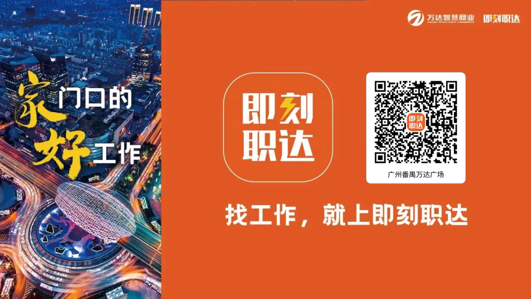番禺区人力资源和社会保障局_番禺区人社局在哪里_番禺区人力社会保障局电话