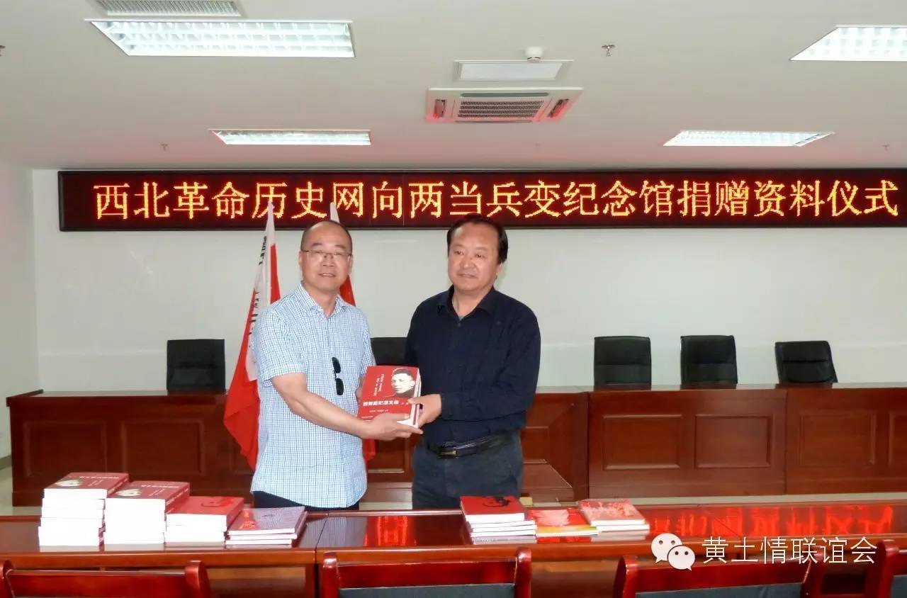 西北革命历史网_西北革命历史网王麟_西北革命历史网编辑王麟