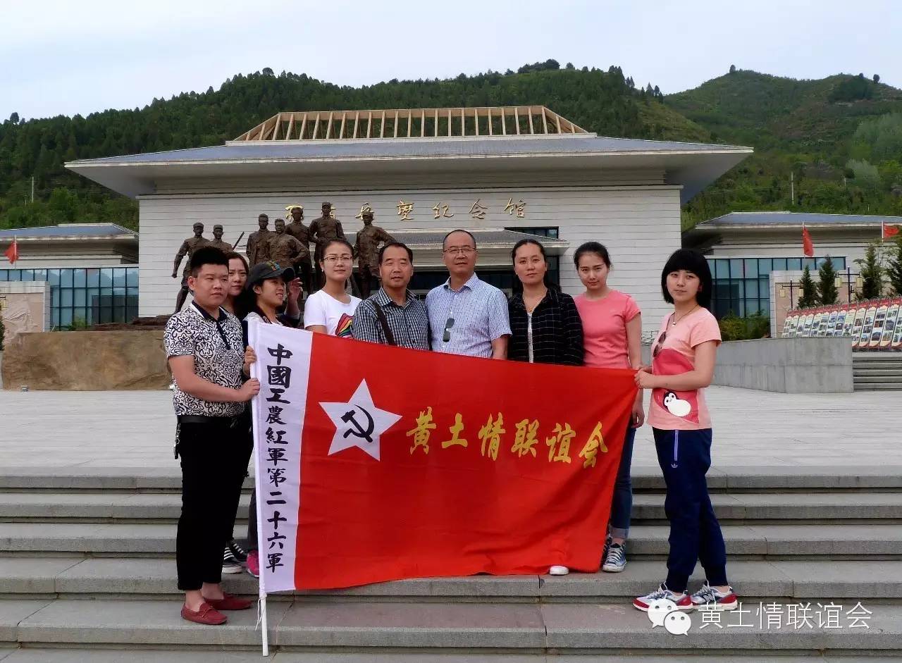 西北革命历史网王麟_西北革命历史网编辑王麟_西北革命历史网