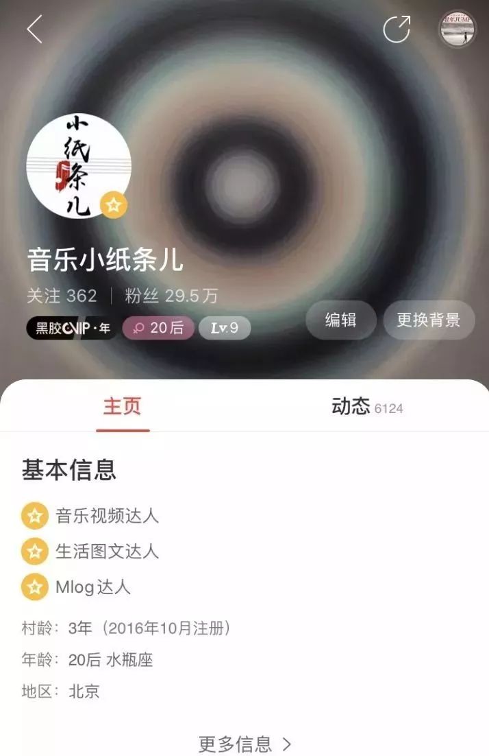 新版网易云音乐历史播放在哪里_网易云音乐版本历史豌豆荚_网易云音乐历史版本